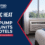 Electric Heat vs Heat Pump PTAC Units for Hotels